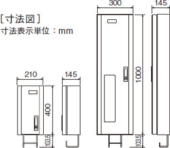 パナソニック BPE021ETCH オプション1234付 EV・PHEV充電用ボックス