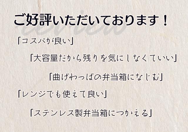 好評をいただいてるおかずカップ