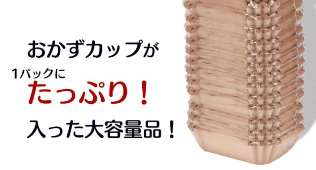 たっぷり入った大容量品