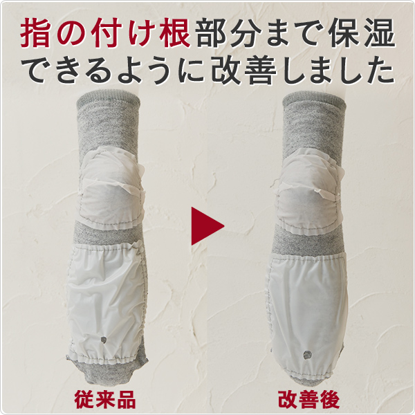 お客様の声から生まれました