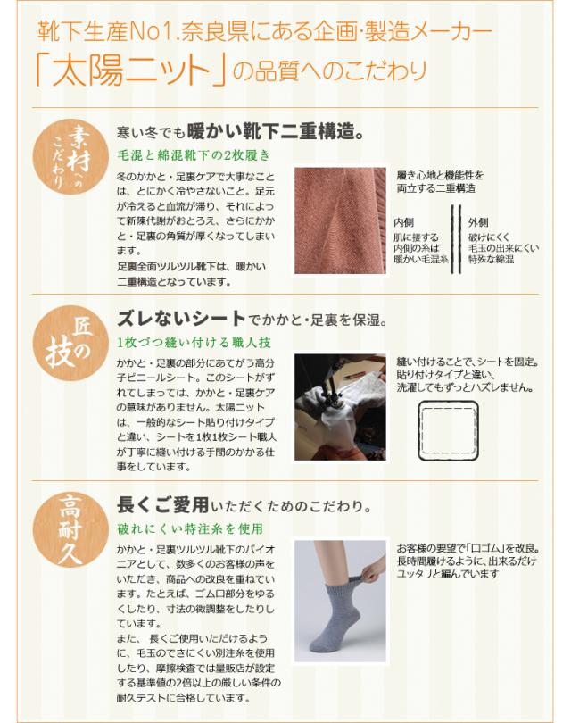 どうして靴下でかかとがツルツルになるの？