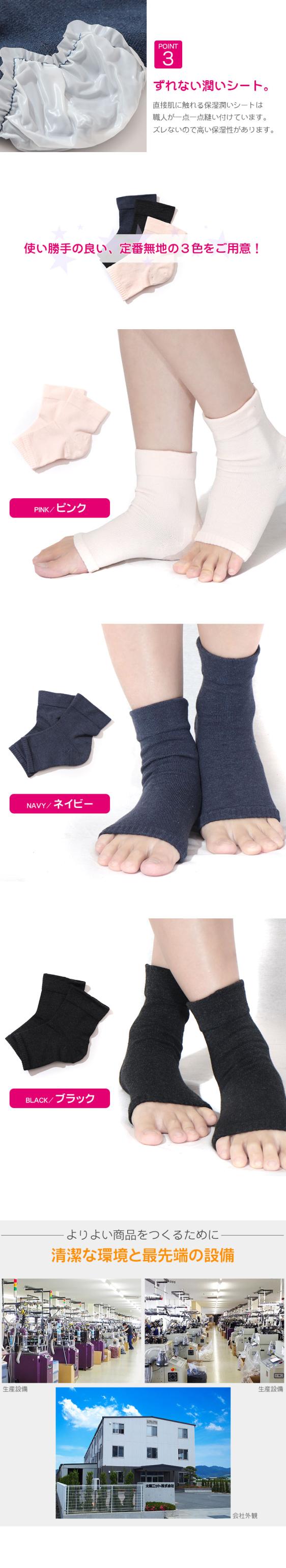 簡単かかとケア かかとツルツル物語