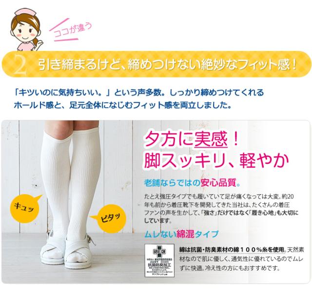 引き締まるけど、締めつけない絶妙なフィット感！