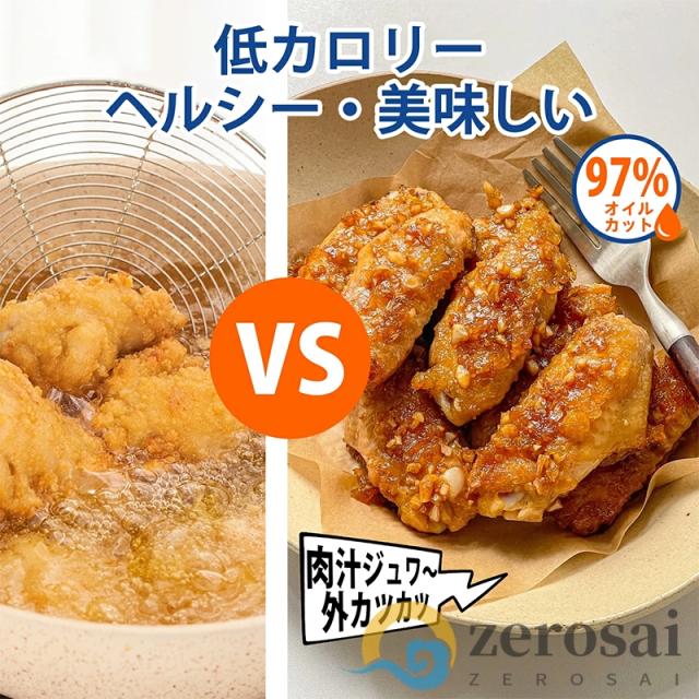 ノンフライヤー 4.7L 大容量 エアフライヤー 1台6役 電気フライヤー 唐揚げ 家庭用 1-6人用 コンパクト タッチパネル 過熱保護 レシピ本 PSE認証済み