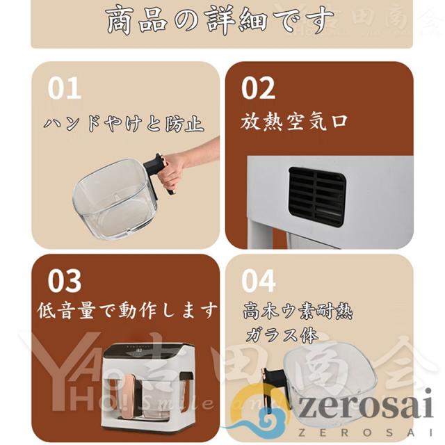 ノンフライヤー 4.7L 大容量 エアフライヤー 1台6役 電気フライヤー 唐揚げ 家庭用 1-6人用 コンパクト タッチパネル 過熱保護 レシピ本 PSE認証済み