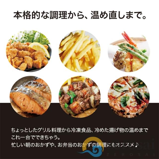 ノンフライヤー 4.7L 大容量 エアフライヤー 1台6役 電気フライヤー 唐揚げ 家庭用 1-6人用 コンパクト タッチパネル 過熱保護 レシピ本 PSE認証済み