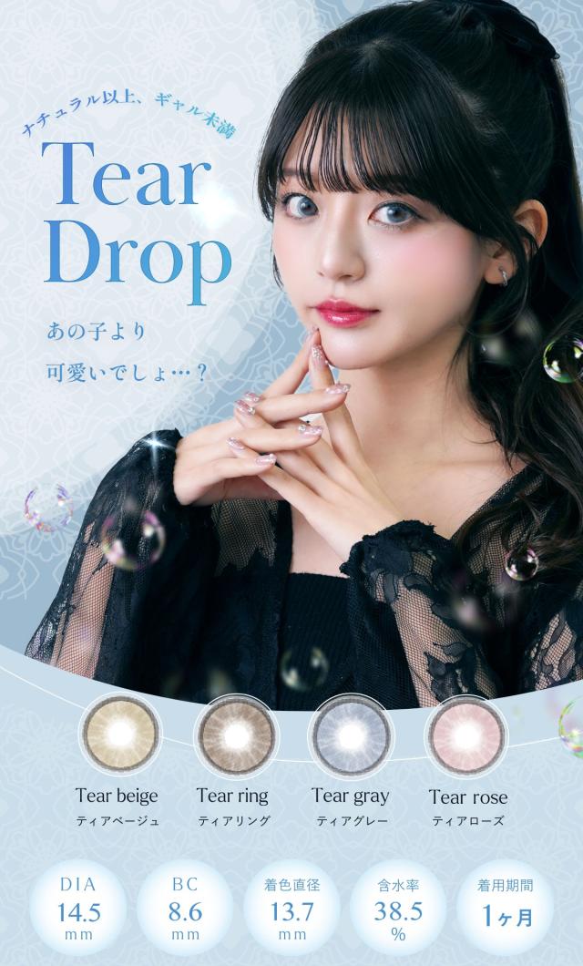 TearDrop11