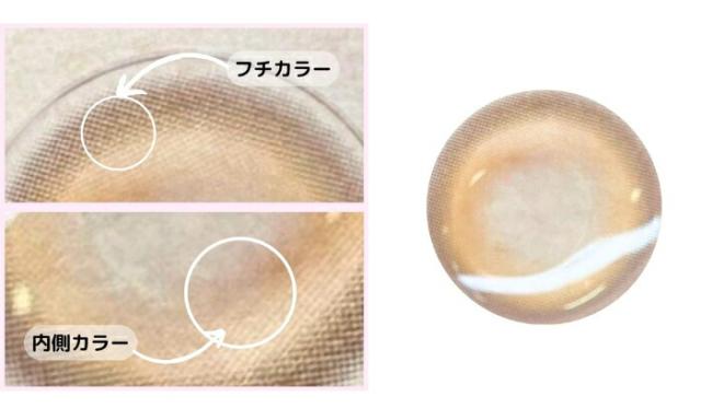 ウィッピー カラコン マンスリー FRIEND'S