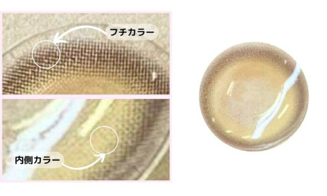 ウィッピー カラコン マンスリー TOMORROW