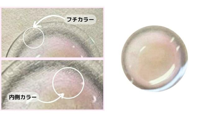 ウィッピー カラコン マンスリー MOMENT