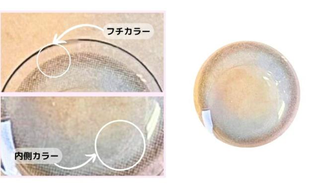 ウィッピー カラコン マンスリー MEMORIES