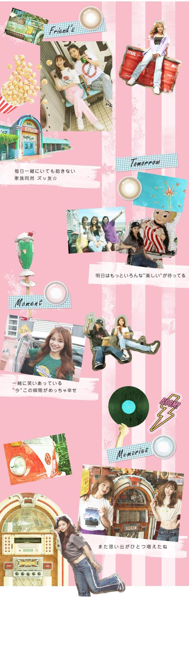 ウィッピー カラコン マンスリー