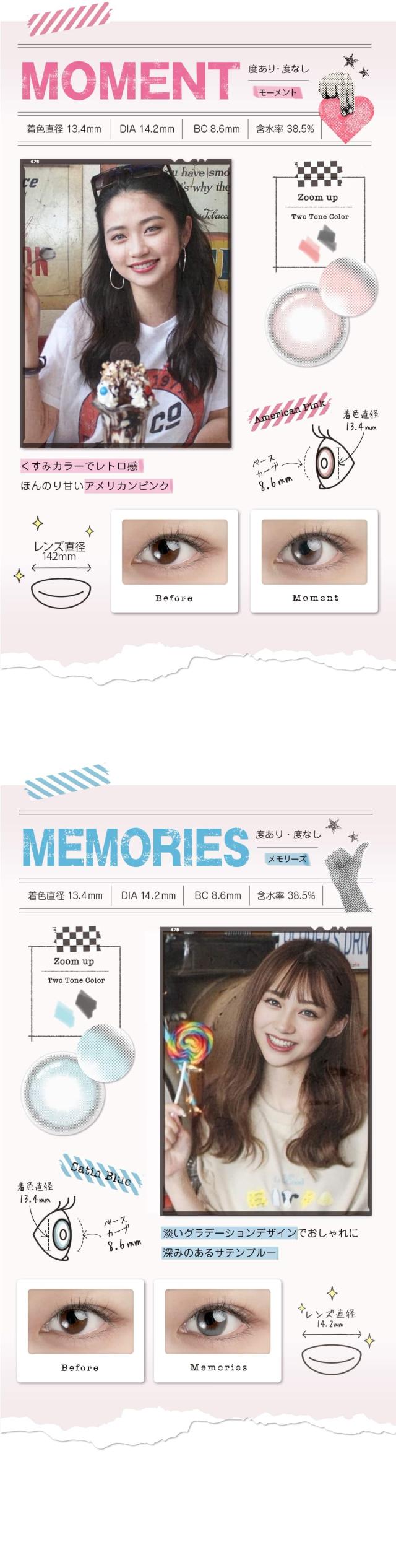 ウィッピー カラコン マンスリー