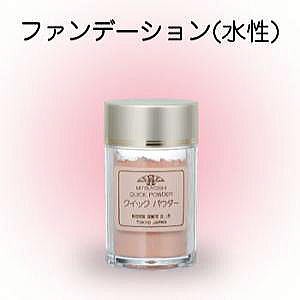 ファンデーション　クイックパウダー　日本舞踊・民謡・演劇・日舞・舞踊　化粧品　