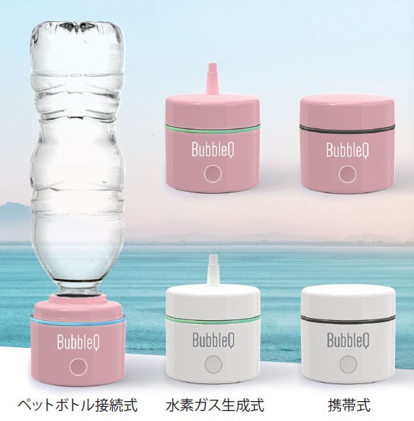 nanoko 携帯型水素水生成機能付き水素分子生成器 BubbleQ BQ-30