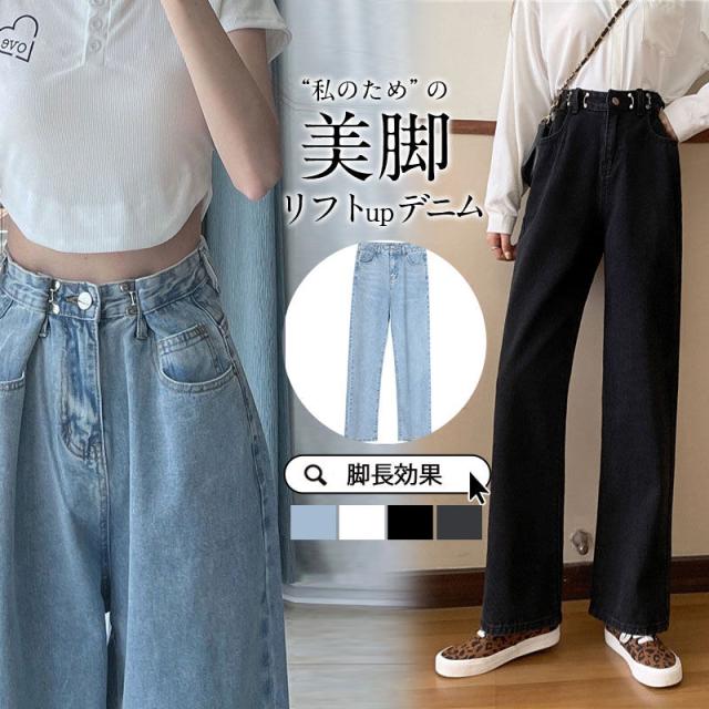 ★ 90s ボンネビル　本革　レザー　ハイウエスト　テーパード　デニム　パンツ 3つボタン ハイウエスト スキニーパンツ : Fetchcollection