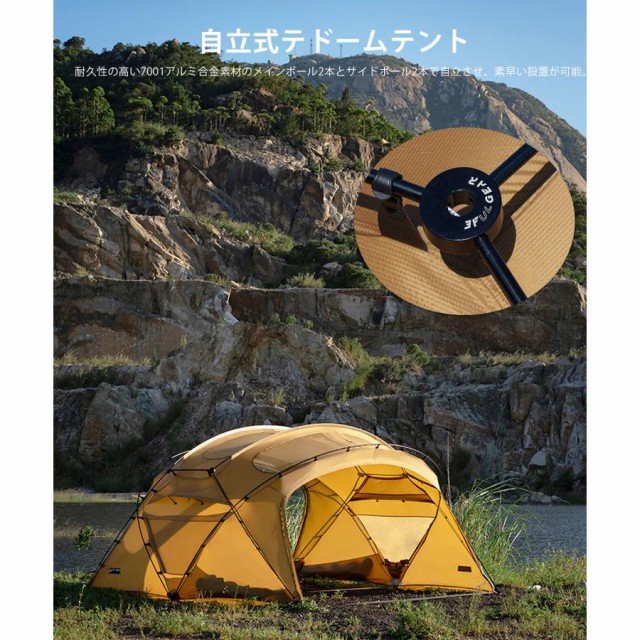 3fulgear beetle13 2.0 シェルター テント 大型シェルター