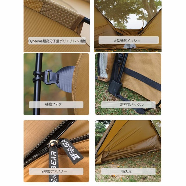 3fulgear beetle13 2.0 シェルター テント 大型シェルター 3fulgear beetle13 2.0 シェルター テント 大型シェルター