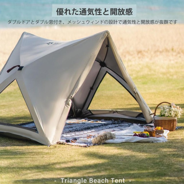 テント ワンタッチテント ポップアップテント hubテント ソロ