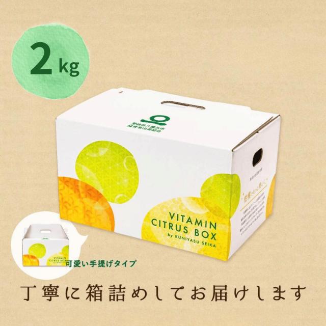 箱
