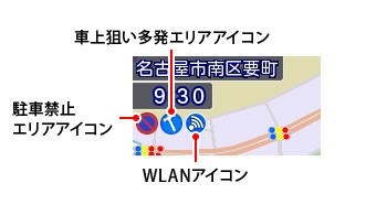 駐車禁止・車上狙い多発アイコン