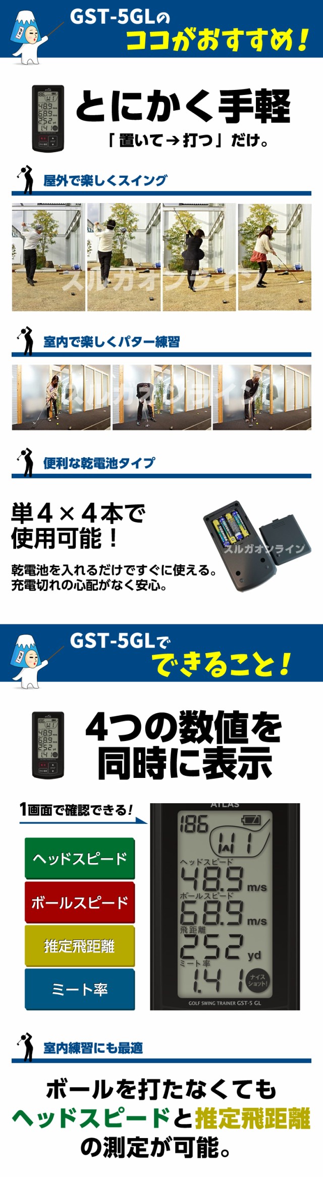 ユピテル ゴルフスイングトレーナー GST-5GL ヘッドスピード ボール