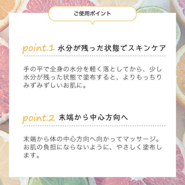 ご使用ポイント