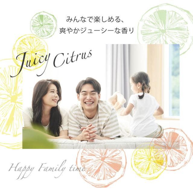 ジューシーシトラス アロマスプレー