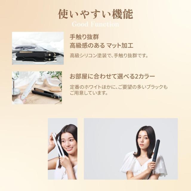 KINUJO W -worldwide model- キヌージョ ワールド ストレートヘアアイロン 2way ミニ シルクプレート 最高220℃ 海外兼用 DS200 正規販売店