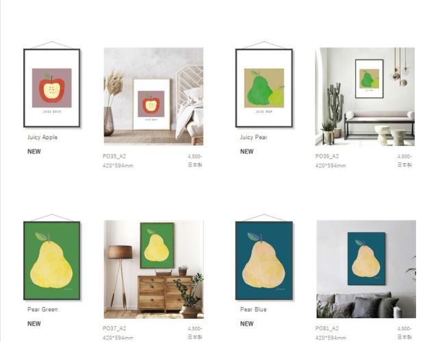 ポスターカタログ