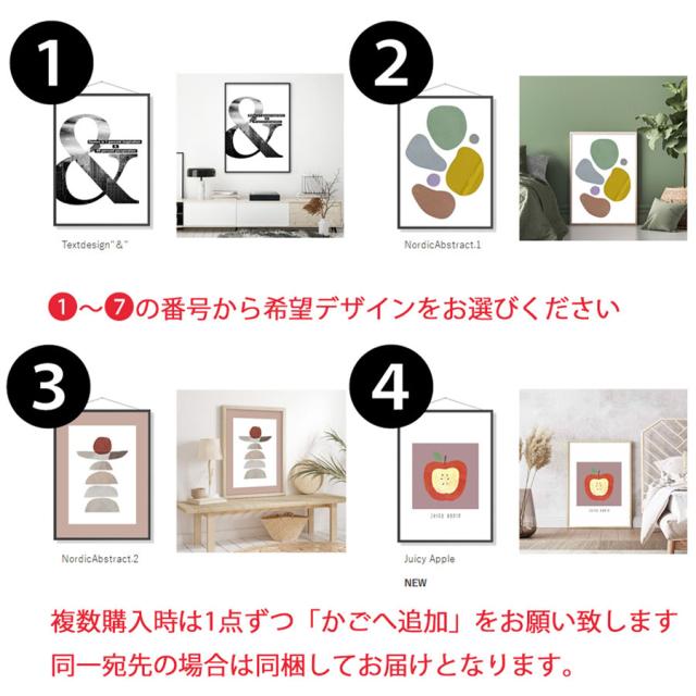 ポスターカタログ