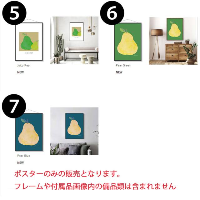 ポスターカタログ