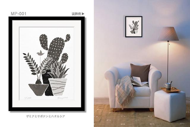 壁掛けレイアウト