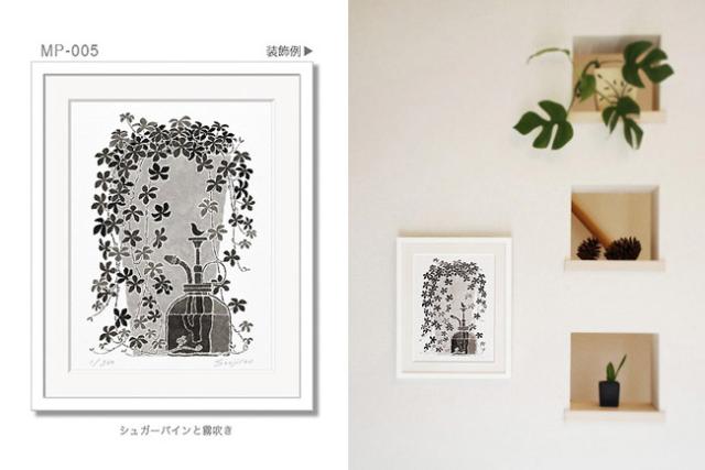 壁掛けレイアウト