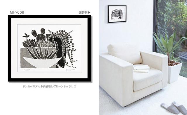 壁掛けレイアウト