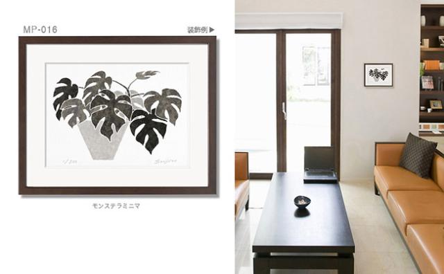 壁掛けレイアウト