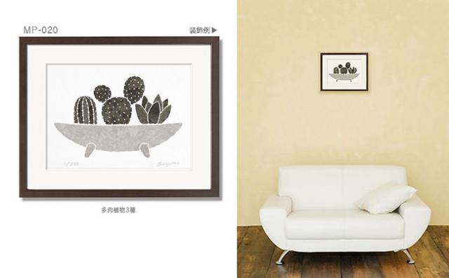 壁掛けレイアウト