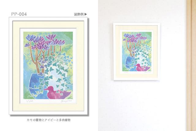 レイアウト