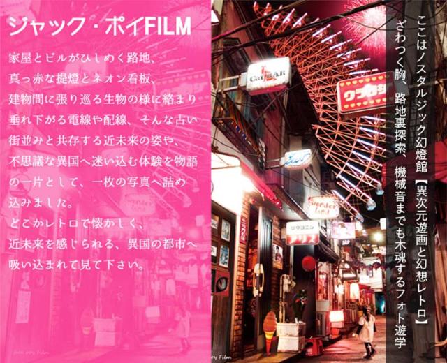 ジブリのような世界観