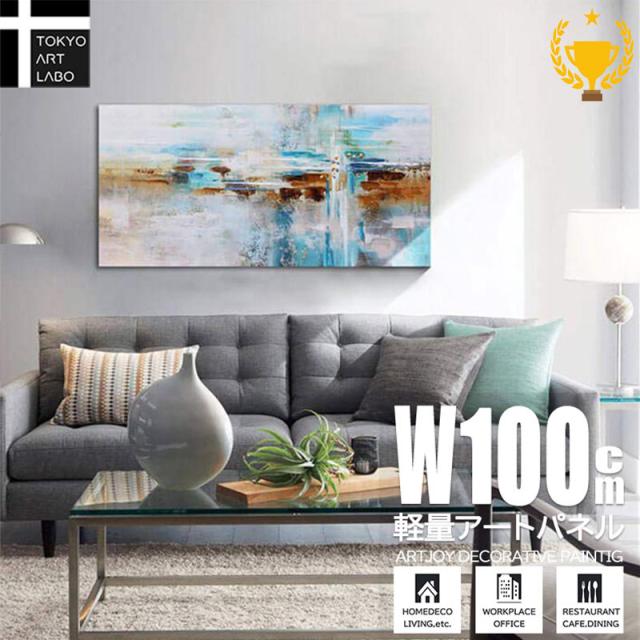 インテリアとアート