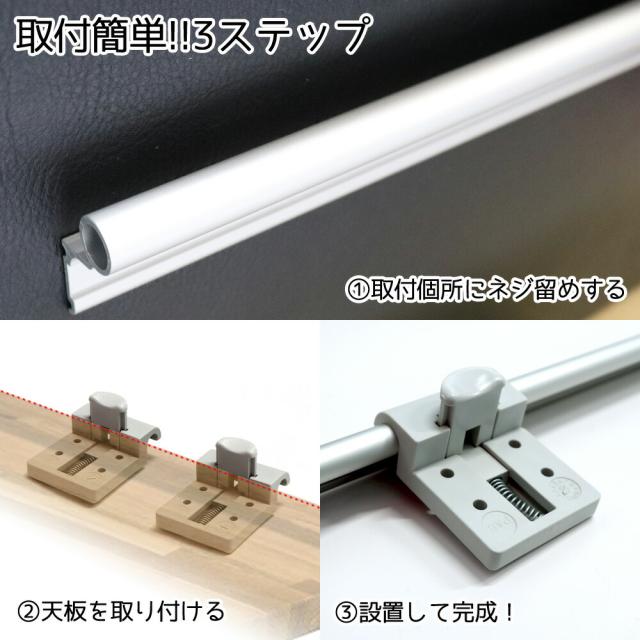 スライドテーブルサポート クイッククリップ テーブルスライド
