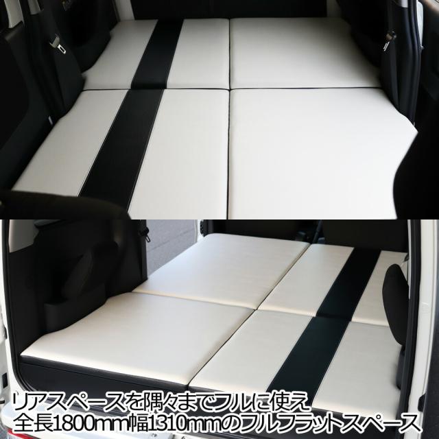 ベットキット 車中泊