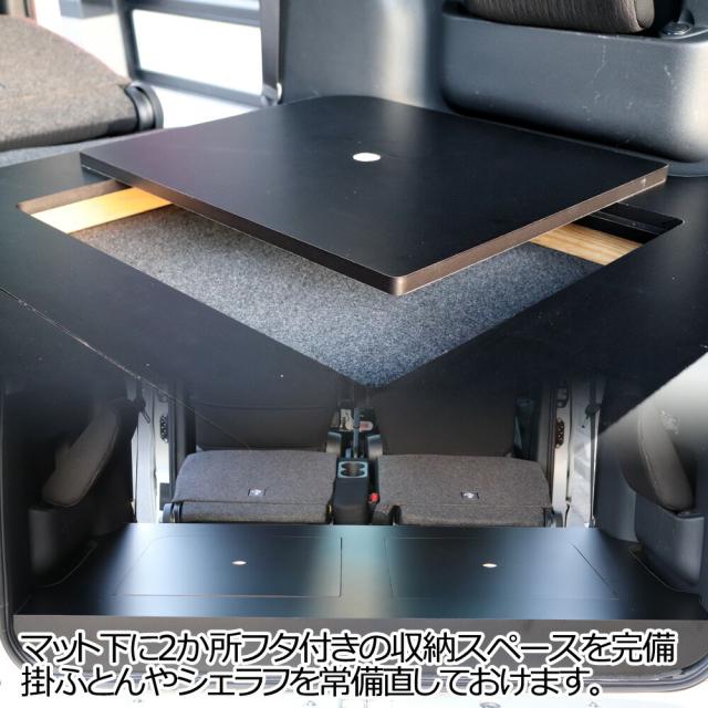 ベットキット 車中泊