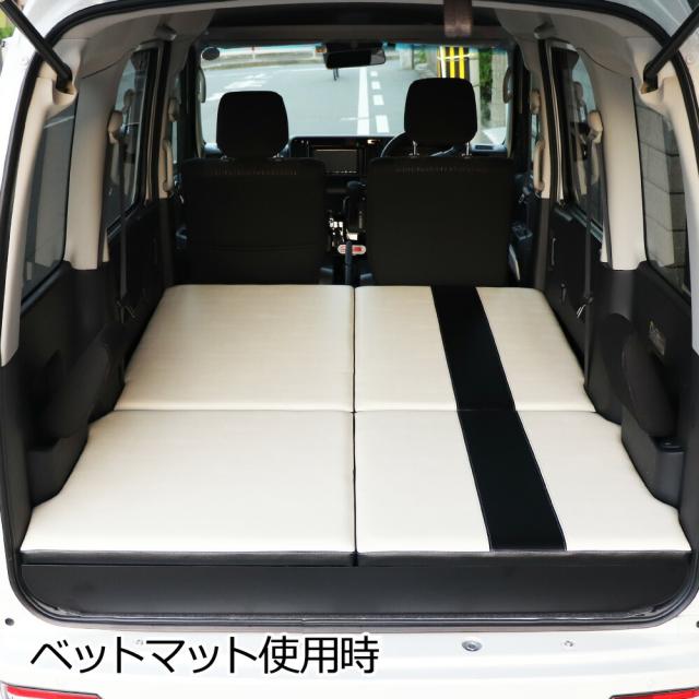 ベットキット 車中泊