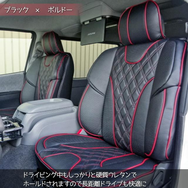 【フルセット】200系 ハイエース 高級欧州車 デザイン3D成型バケット シートカバー IFUU 高級感 ラグジュアリー 革張り 手入れ簡単 立体的 インテリア 内装 保護 ブラック ボルドー