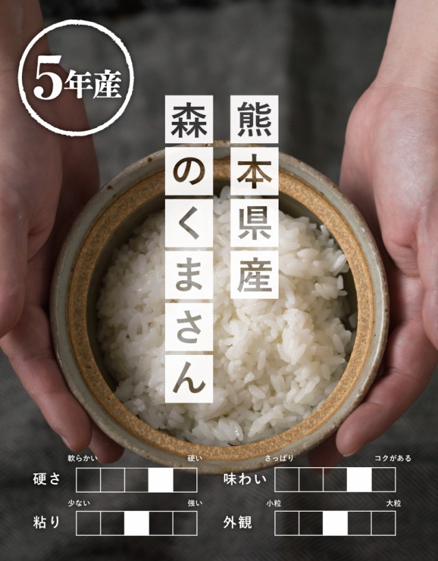 くまモン プレミアム 三十九雑穀米 120g×３袋セット 新品 賞味期限長い