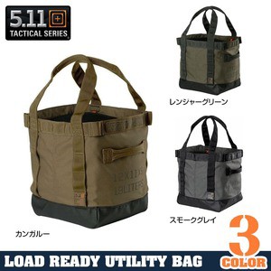 5.11 TACTICAL ユーティリティバッグ LOAD READY UTILITY [ ラージ