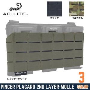 AGILITE モールパネル PINCER PLACARD 2ND LAYER-MOLLE ピンサープラ