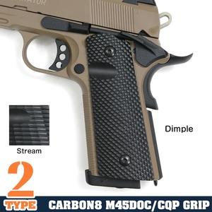 Carbon8カスタムグリップパネルM45DOC/CQP専用