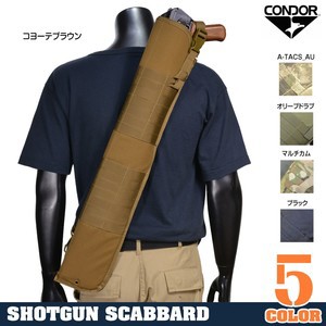 CONDOR ガンケース ショットガンスキャッバード [ マルチカム